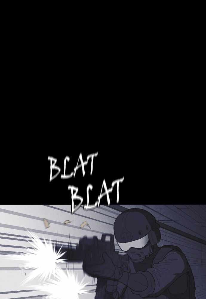 Read Shotgun Boy Manga Online