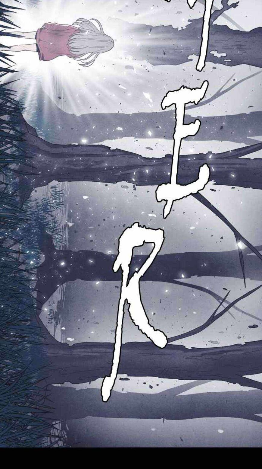 Read Shotgun Boy Manga Online