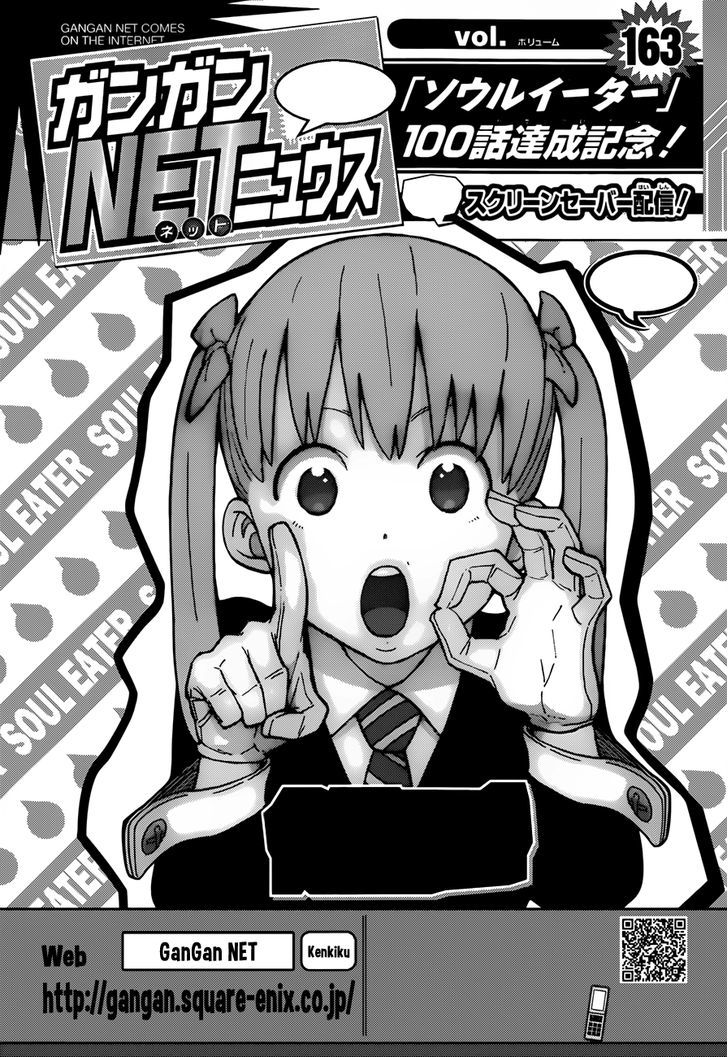 Read Soul Eater Manga Online