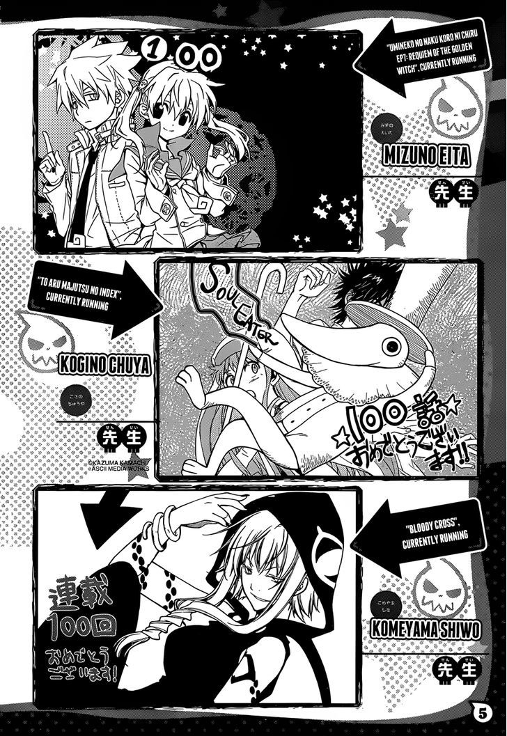 Read Soul Eater Manga Online