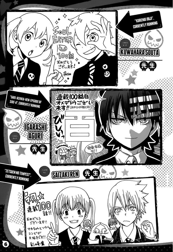 Read Soul Eater Manga Online