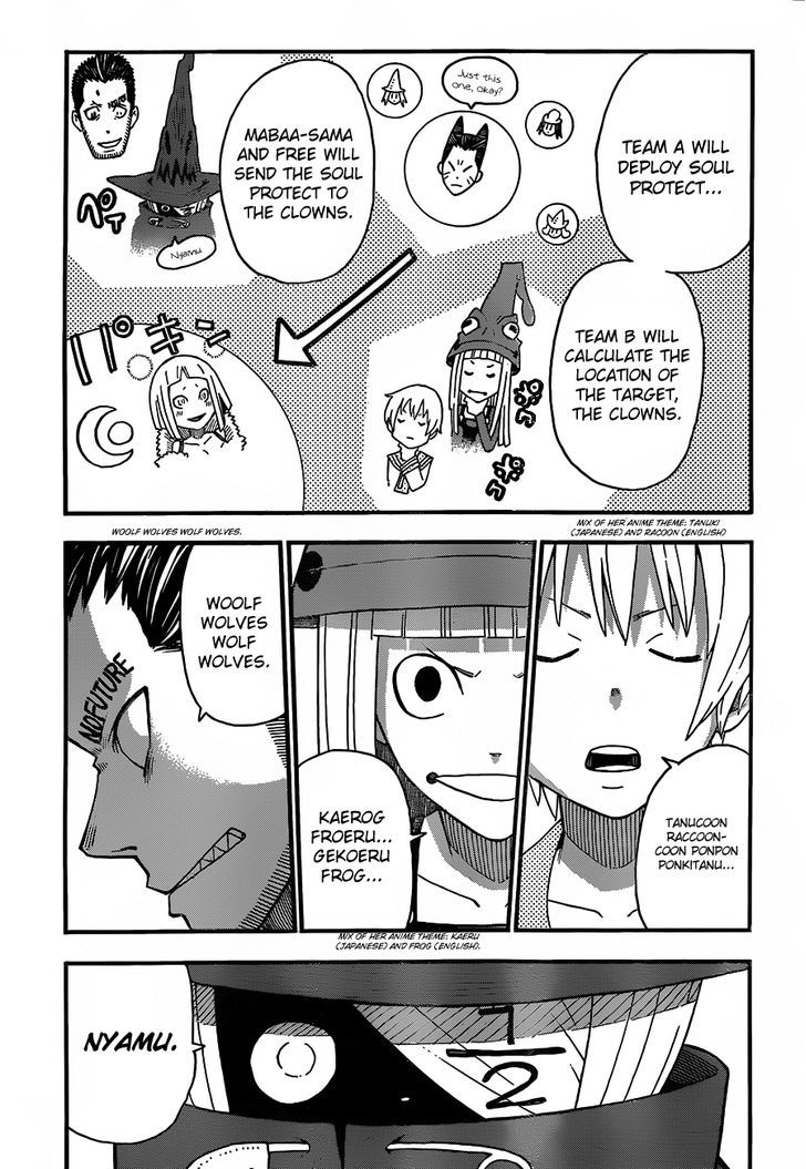 Read Soul Eater Manga Online