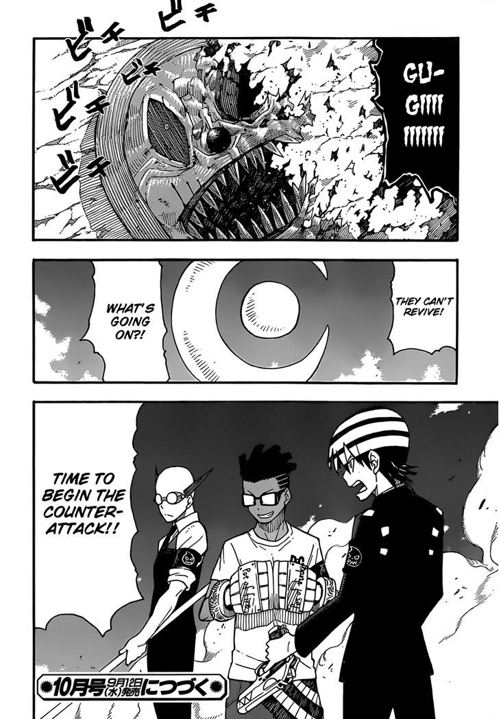 Read Soul Eater Manga Online