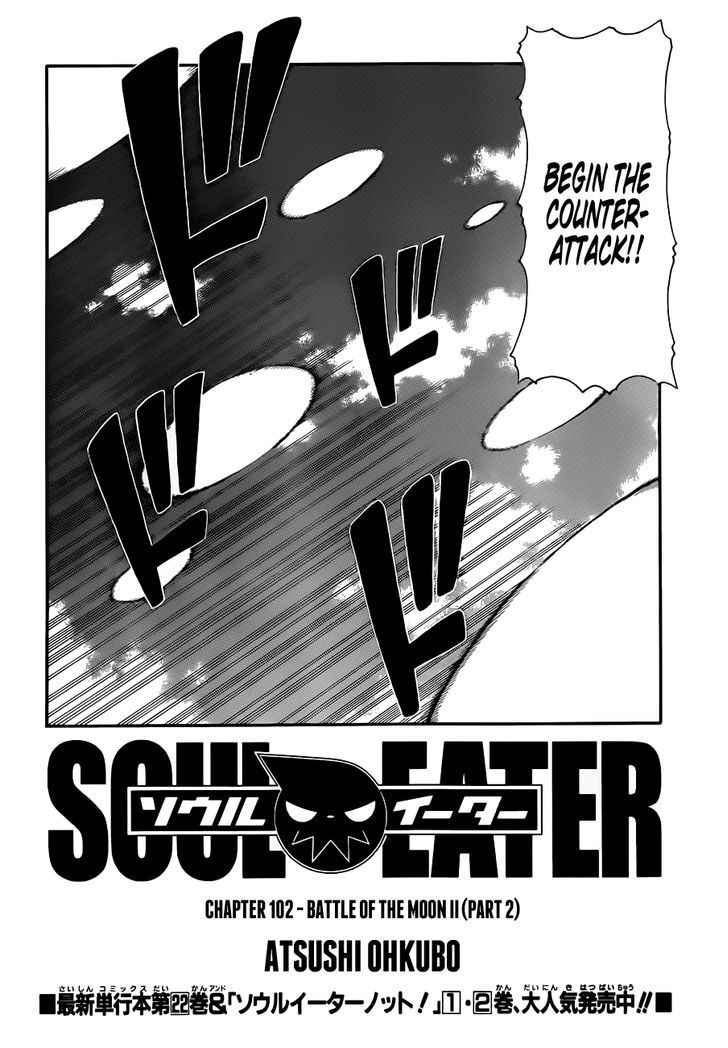 Read Soul Eater Manga Online