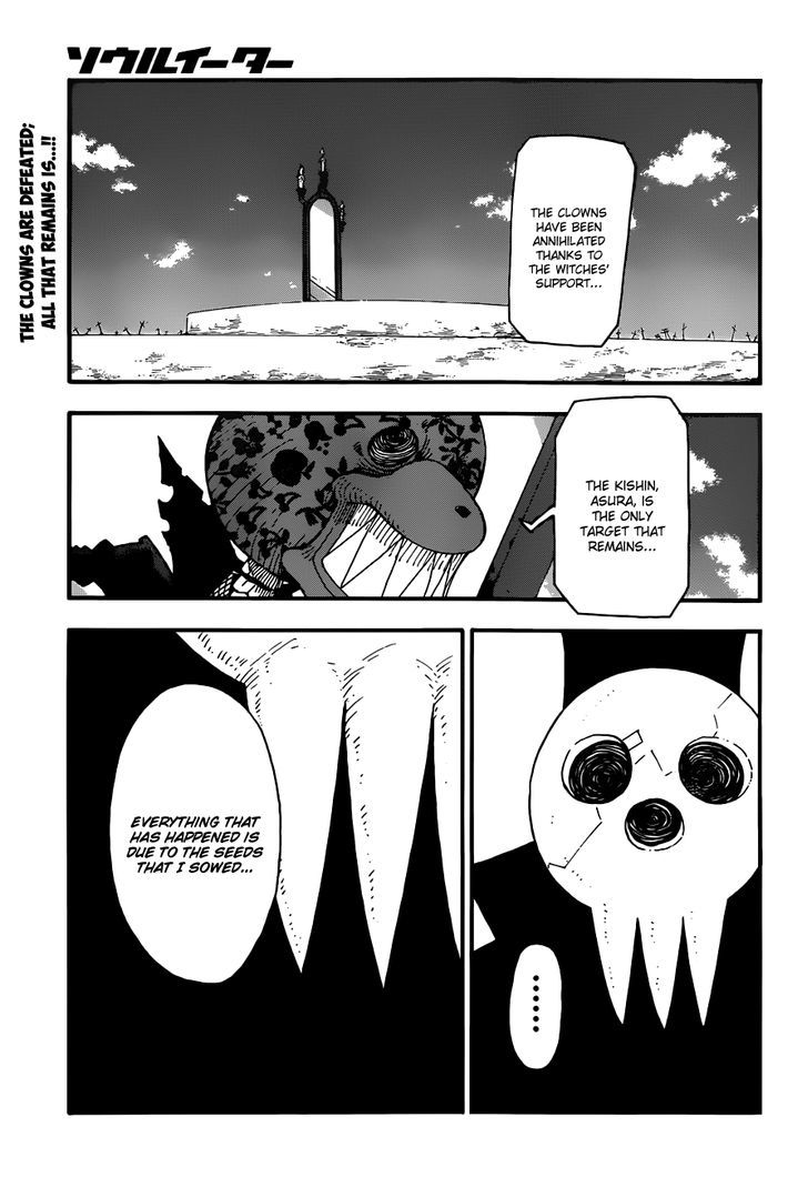 Read Soul Eater Manga Online