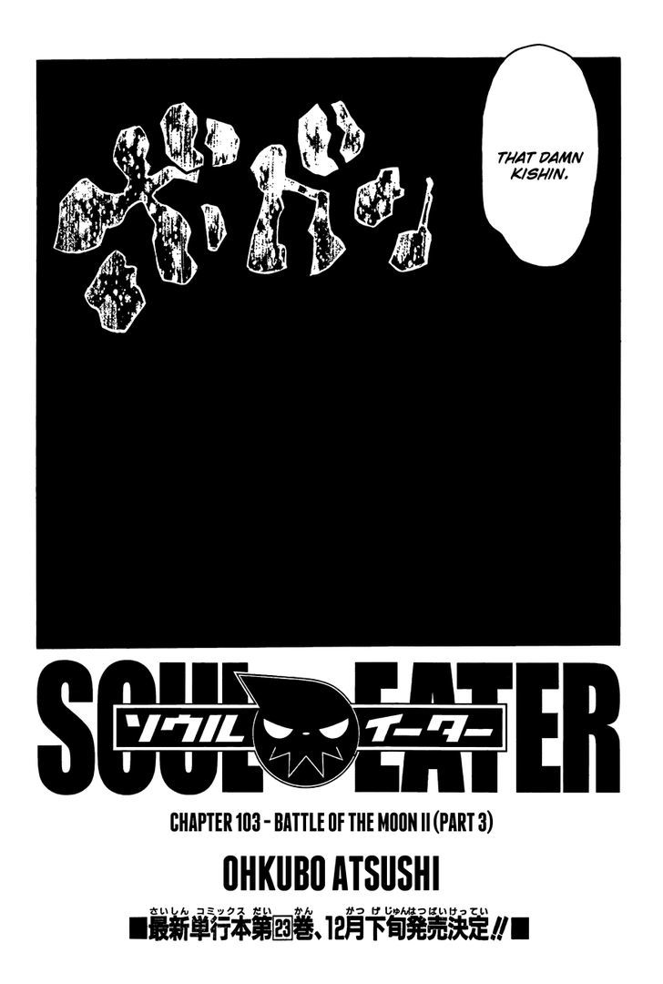 Read Soul Eater Manga Online