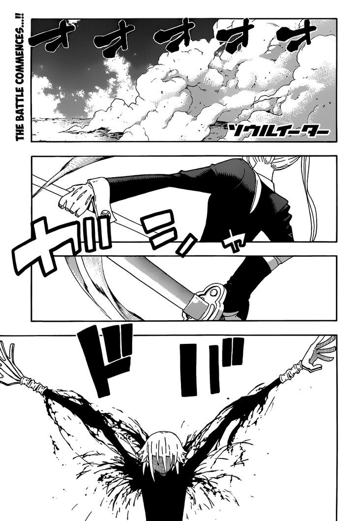 Read Soul Eater Manga Online