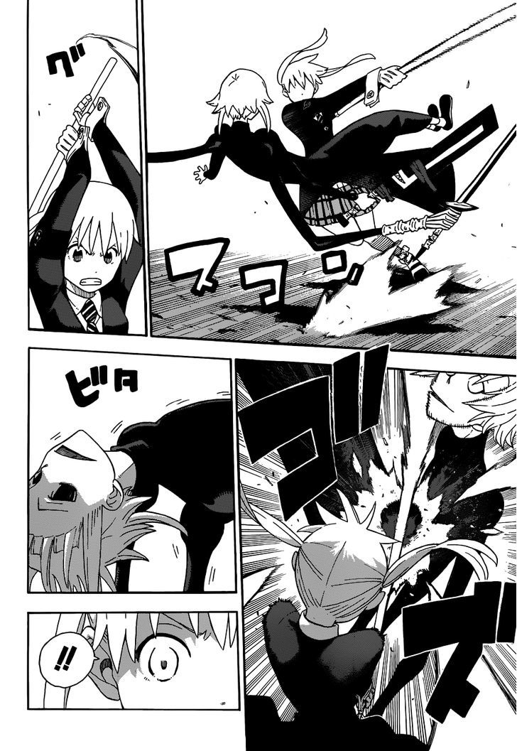 Read Soul Eater Manga Online