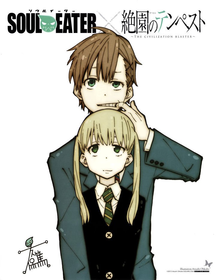 Read Soul Eater Manga Online