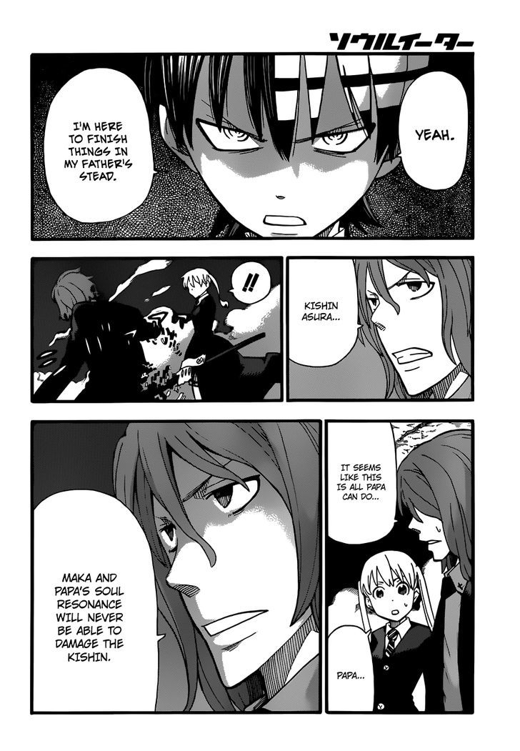 Read Soul Eater Manga Online