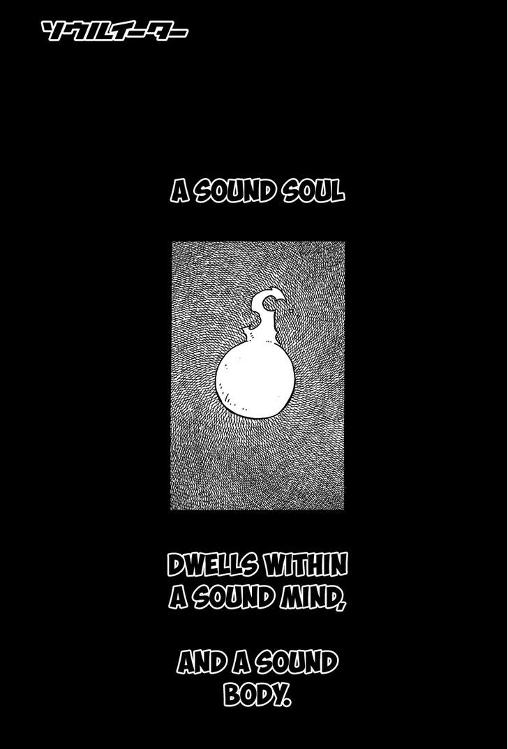 Read Soul Eater Manga Online