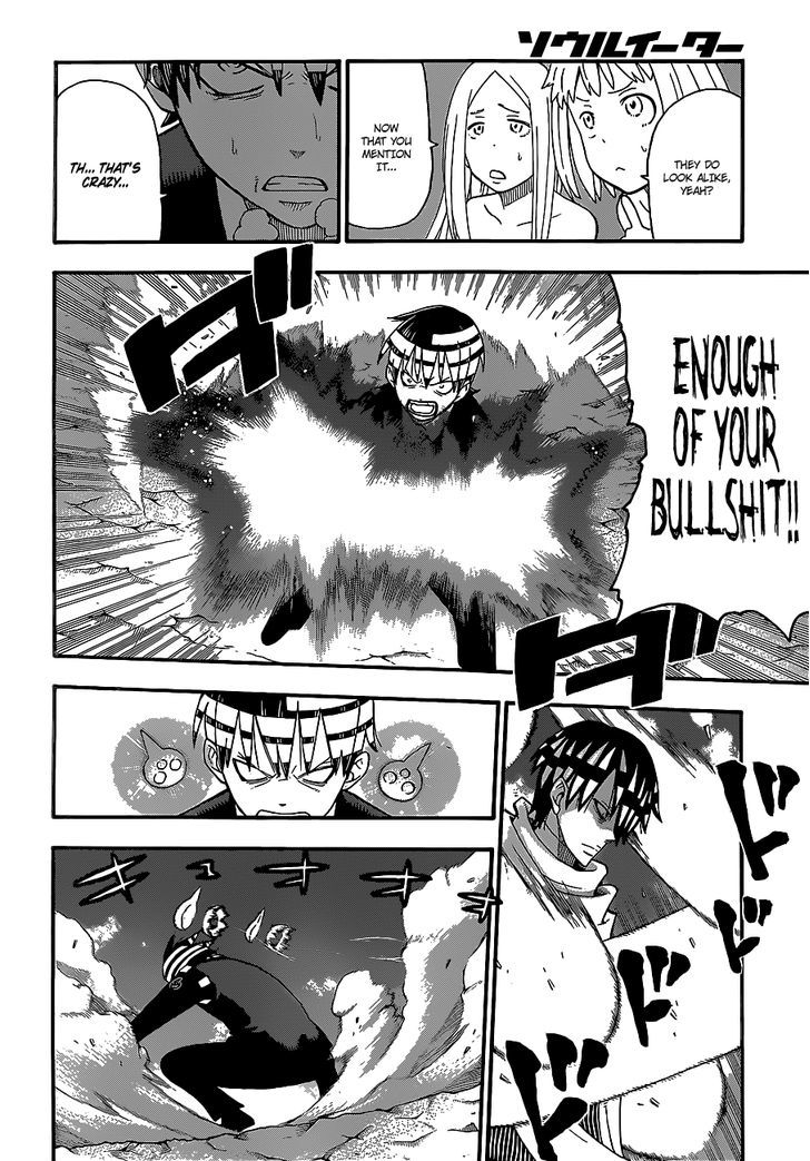 Read Soul Eater Manga Online