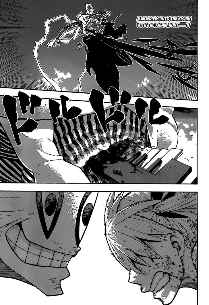 Read Soul Eater Manga Online