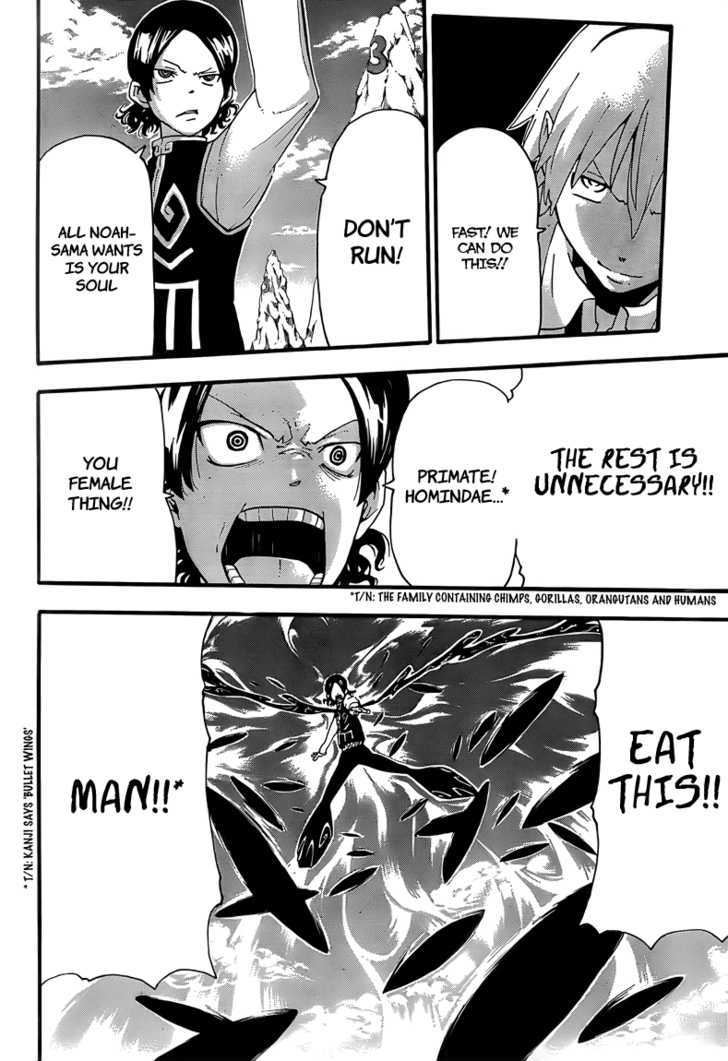 Read Soul Eater Manga Online