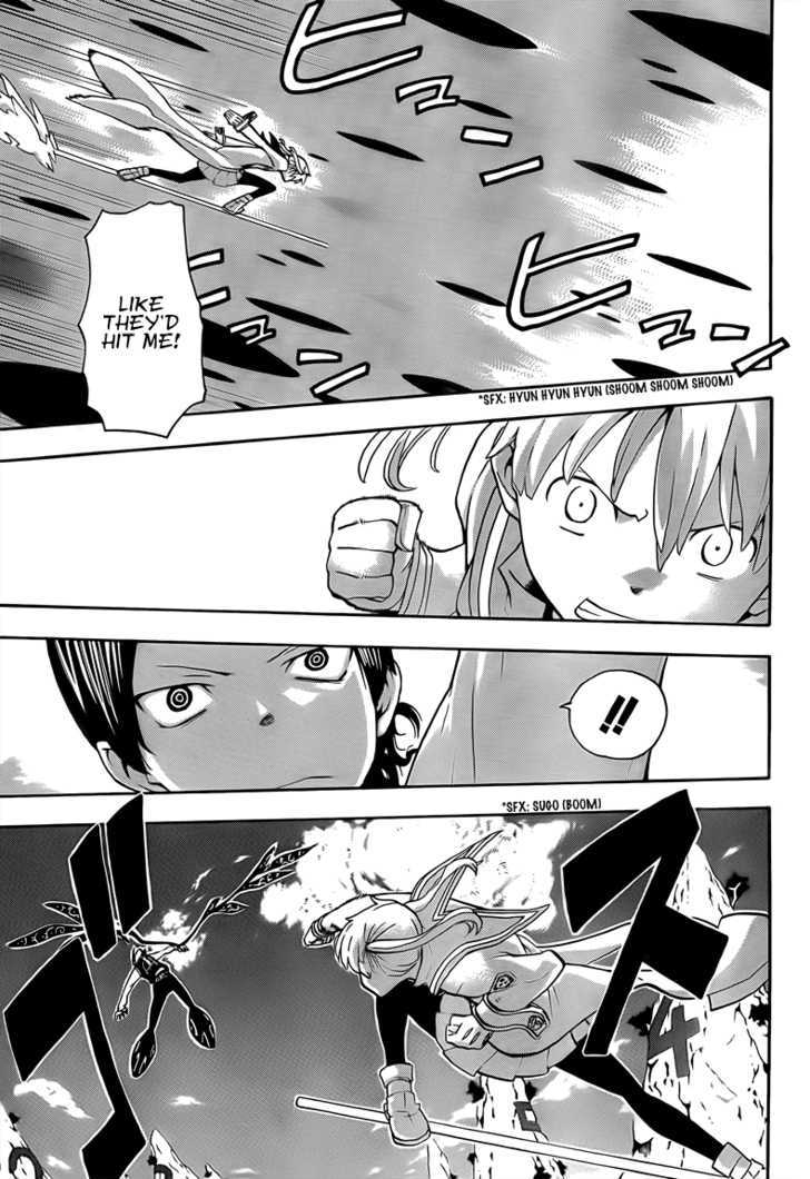 Read Soul Eater Manga Online