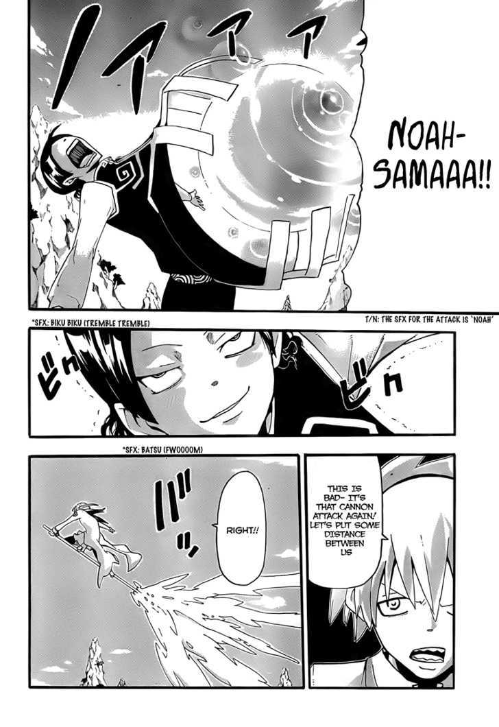 Read Soul Eater Manga Online