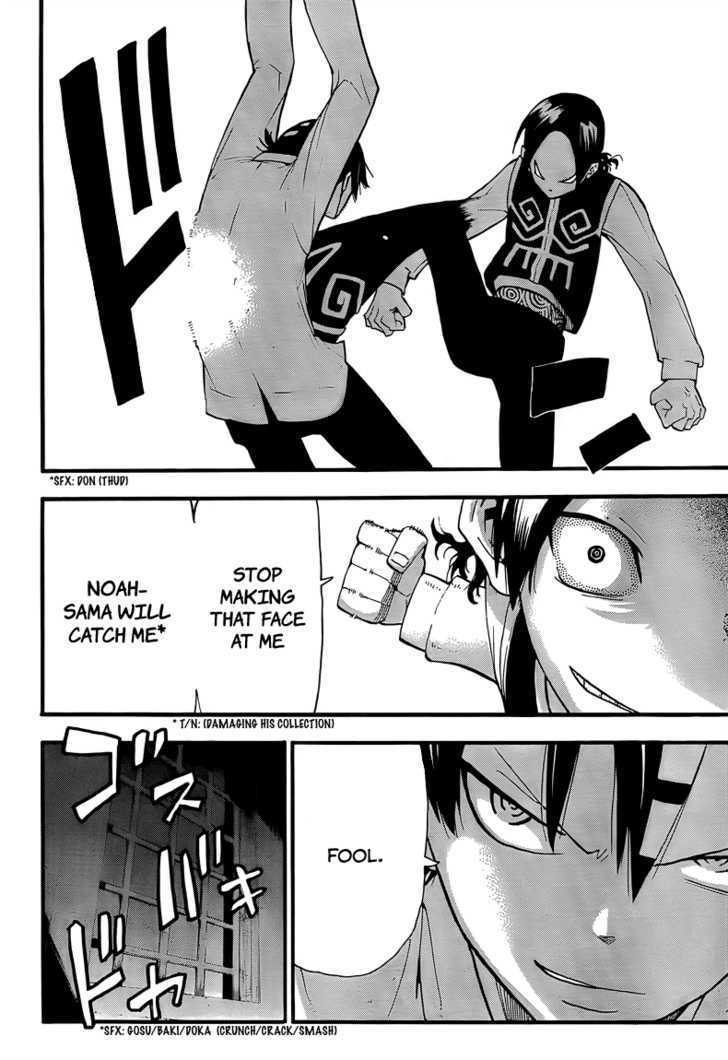 Read Soul Eater Manga Online