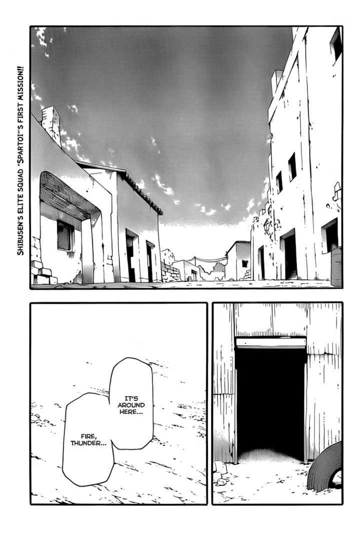 Read Soul Eater Manga Online