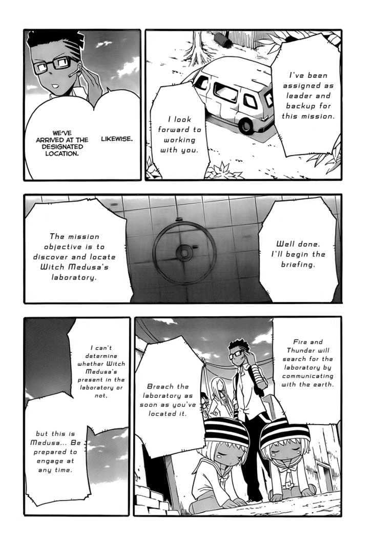 Read Soul Eater Manga Online