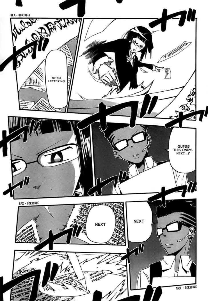 Read Soul Eater Manga Online