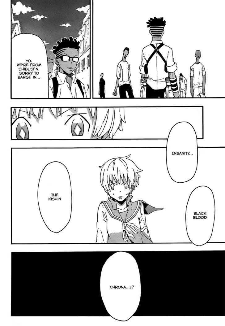 Read Soul Eater Manga Online