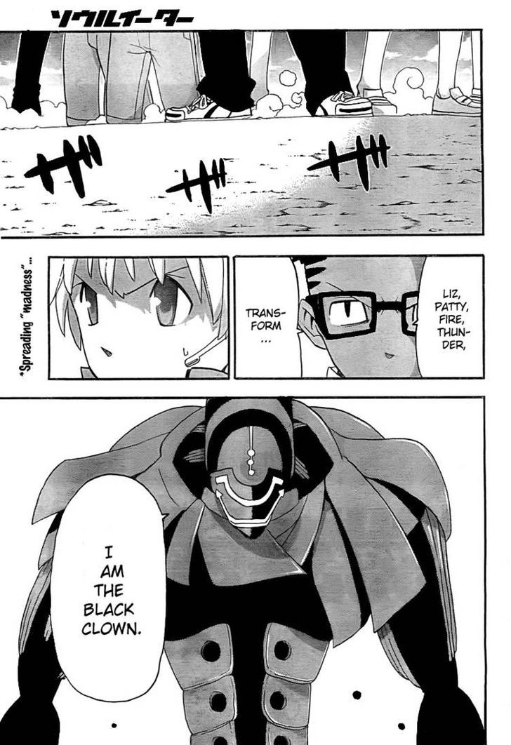 Read Soul Eater Manga Online