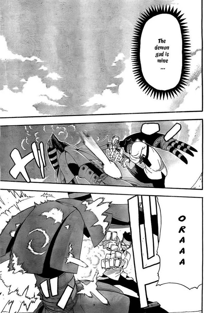 Read Soul Eater Manga Online