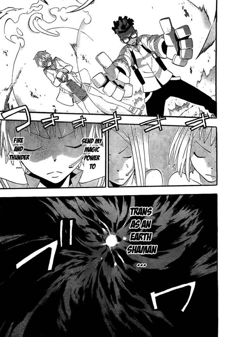 Read Soul Eater Manga Online