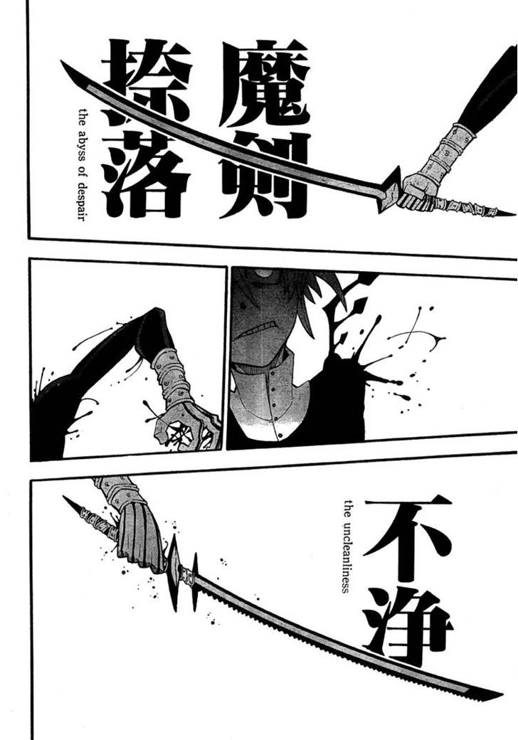 Read Soul Eater Manga Online