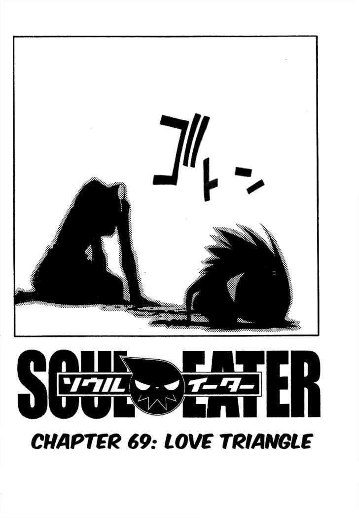 Read Soul Eater Manga Online
