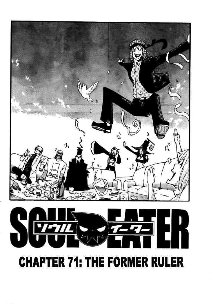Read Soul Eater Manga Online