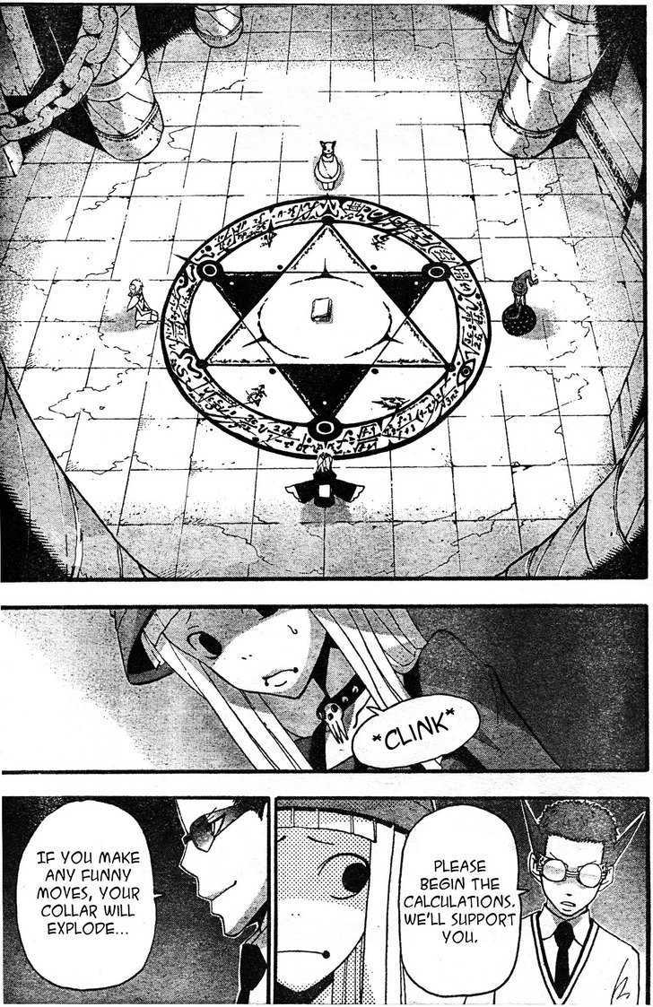 Read Soul Eater Manga Online