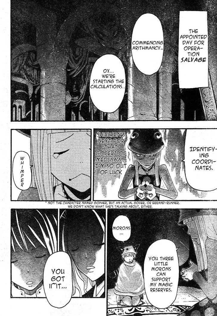 Read Soul Eater Manga Online