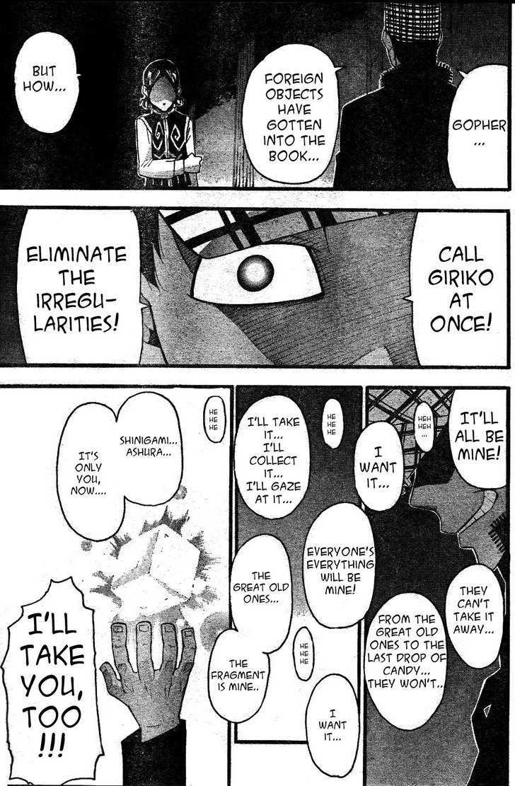 Read Soul Eater Manga Online