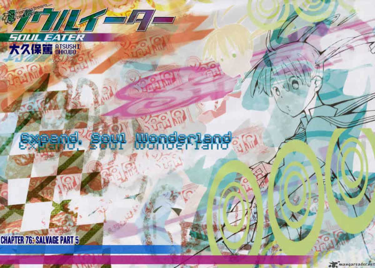 Read Soul Eater Manga Online