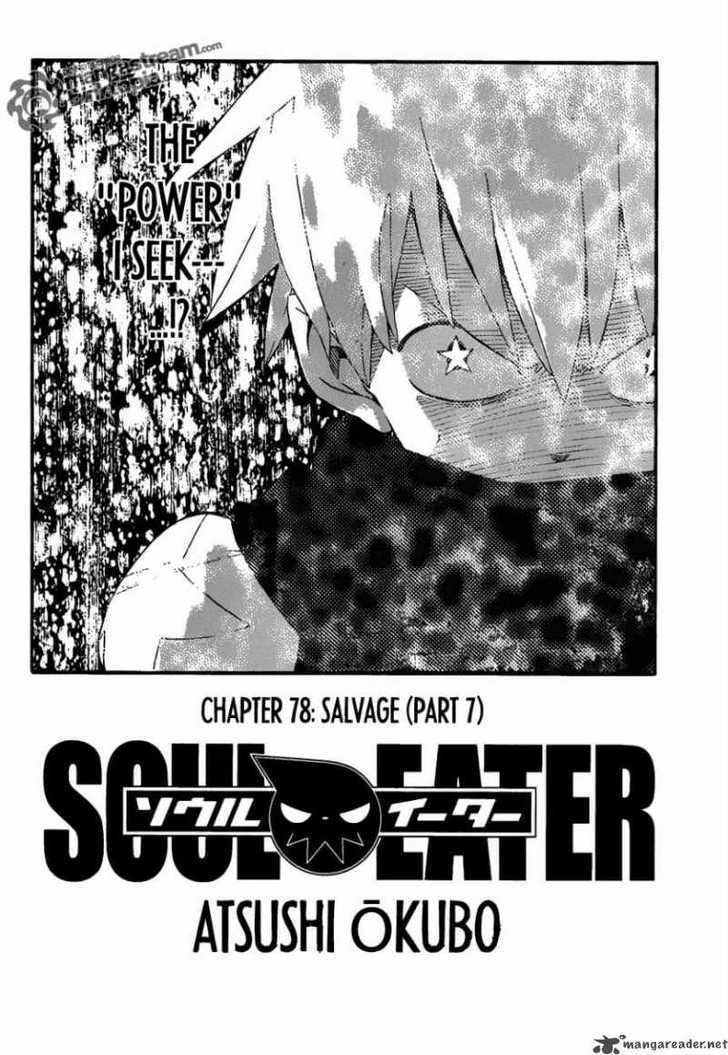 Read Soul Eater Manga Online