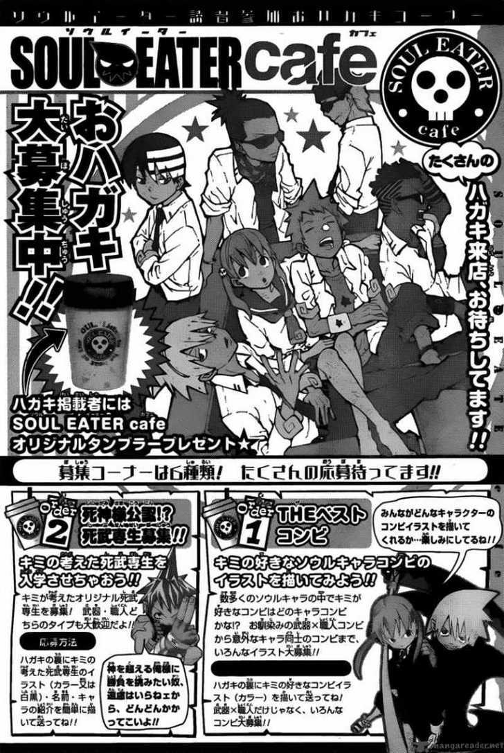 Read Soul Eater Manga Online