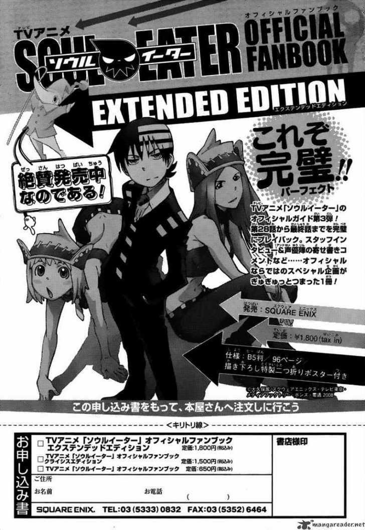 Read Soul Eater Manga Online