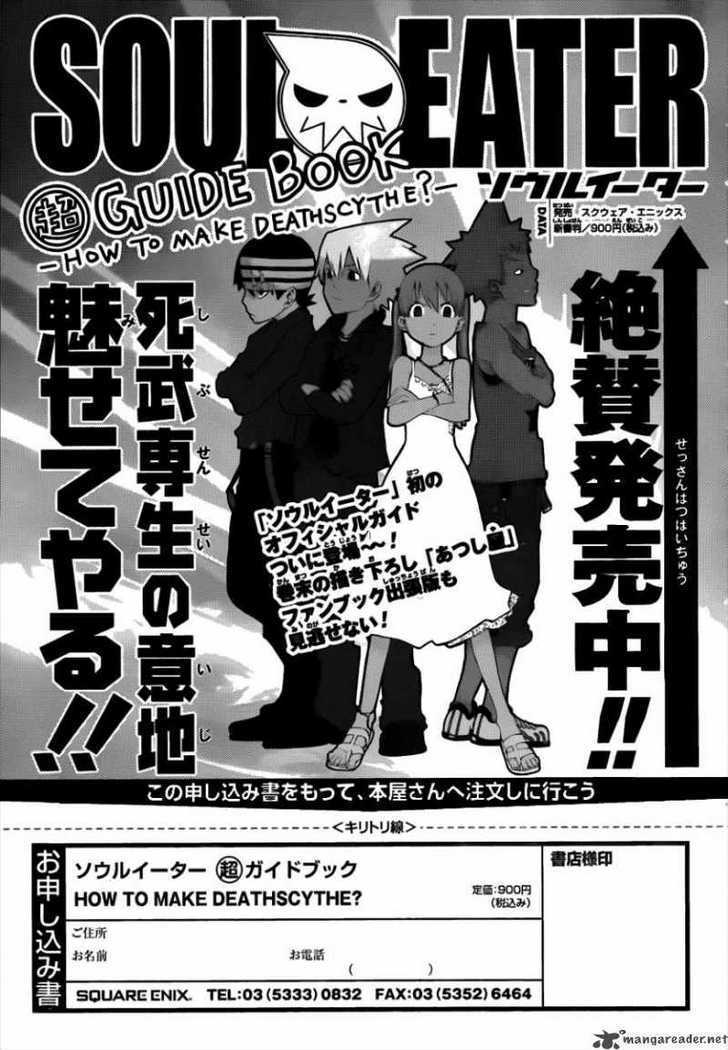 Read Soul Eater Manga Online