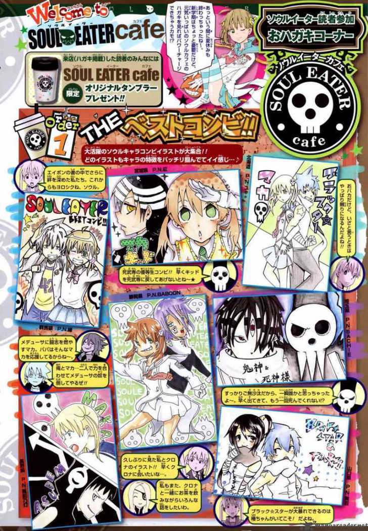 Read Soul Eater Manga Online