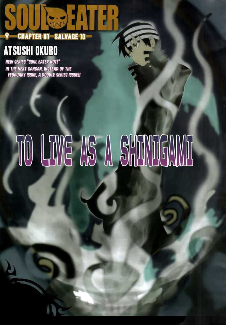 Read Soul Eater Manga Online