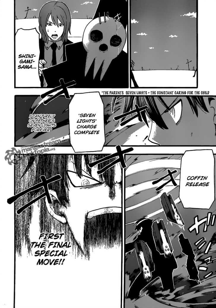 Read Soul Eater Manga Online