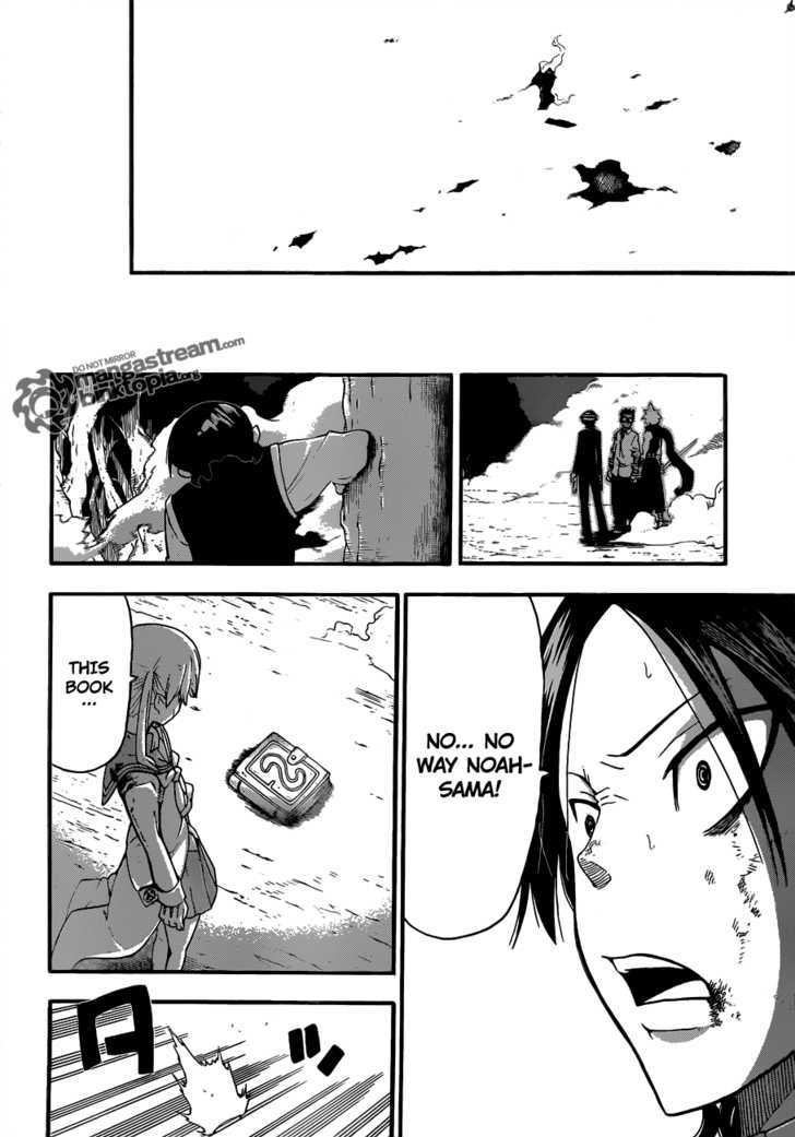Read Soul Eater Manga Online