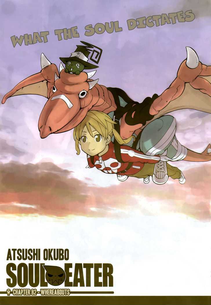 Read Soul Eater Manga Online