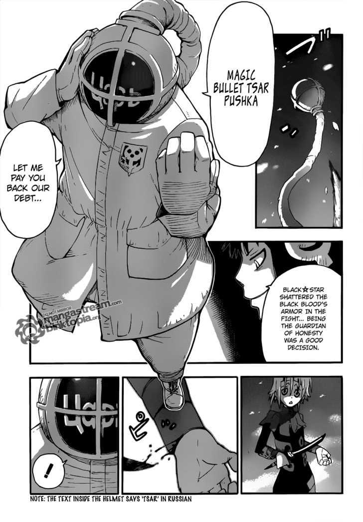 Read Soul Eater Manga Online