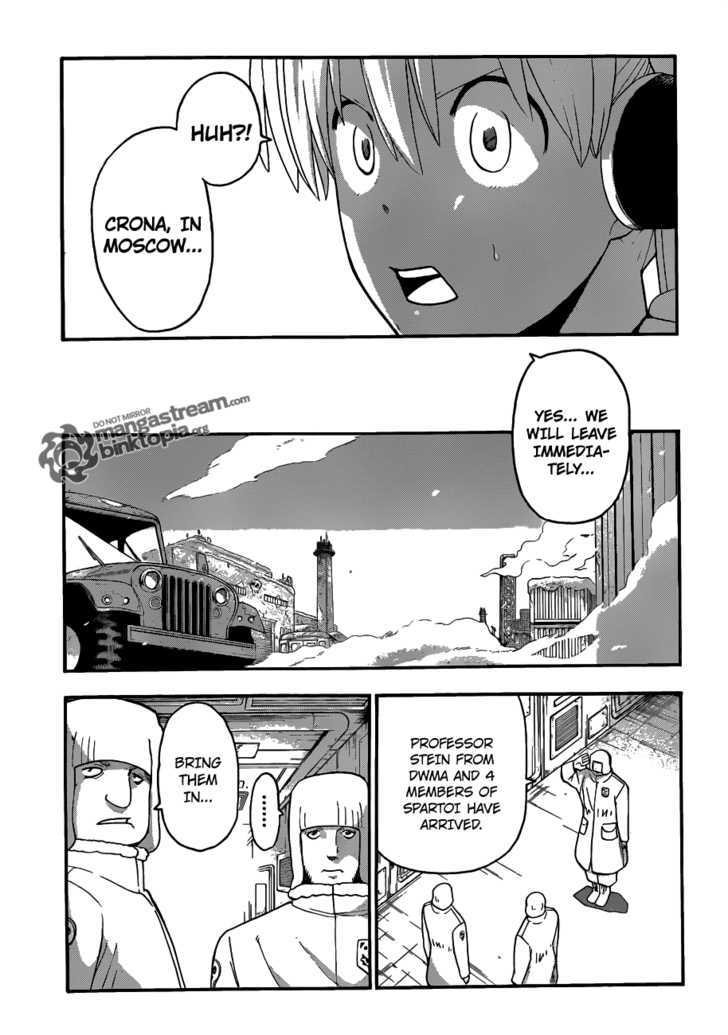 Read Soul Eater Manga Online