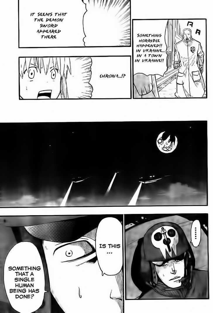 Read Soul Eater Manga Online