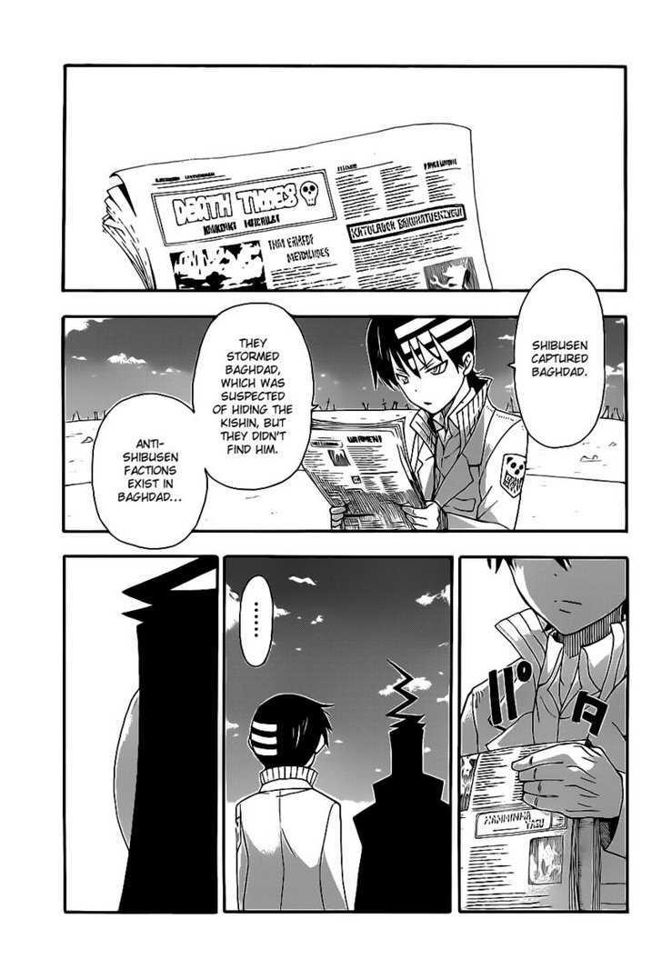 Read Soul Eater Manga Online