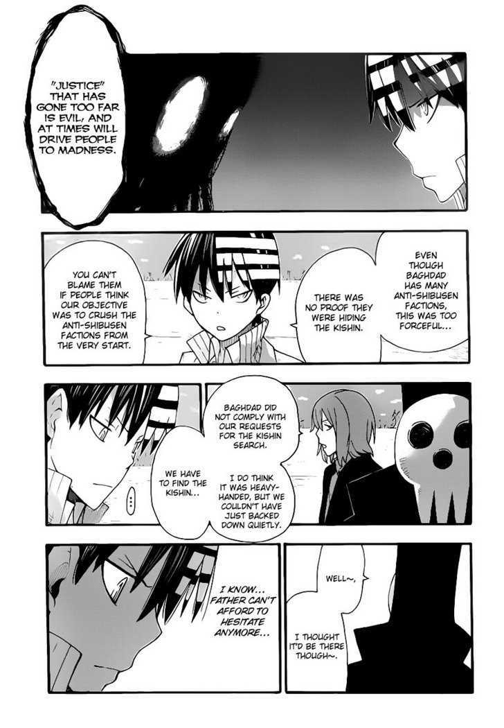 Read Soul Eater Manga Online