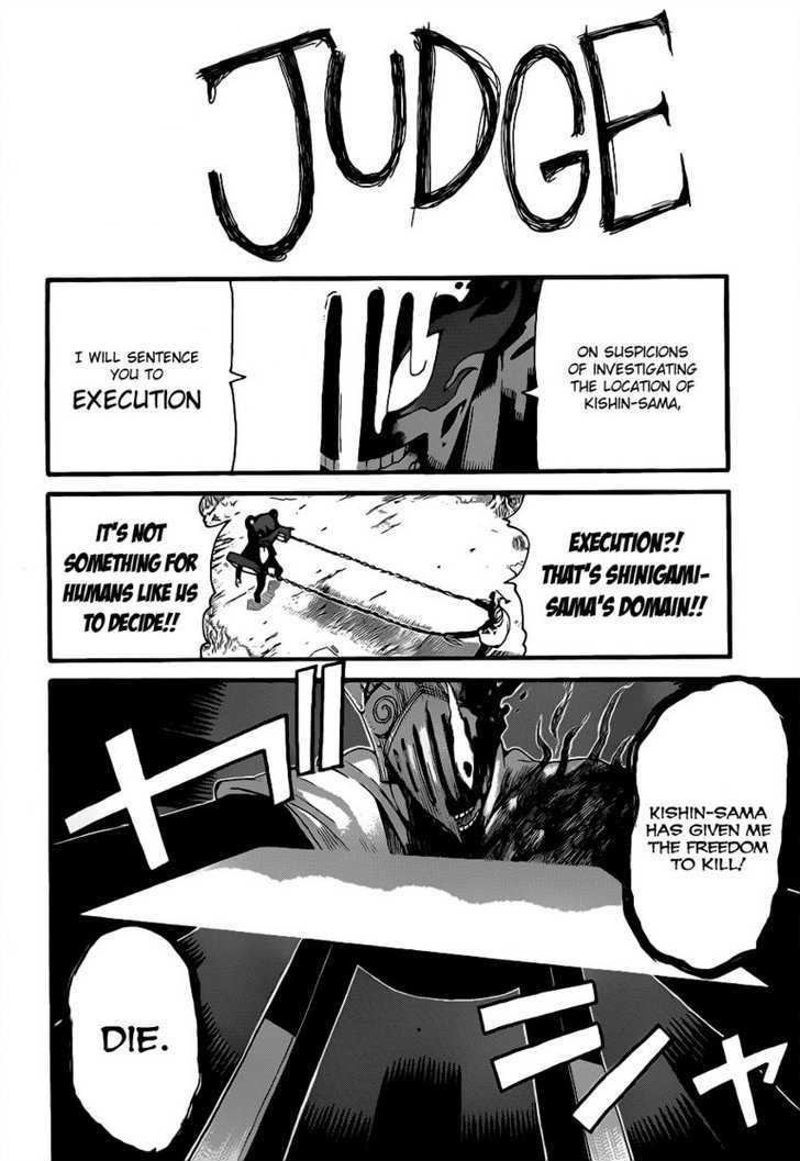 Read Soul Eater Manga Online